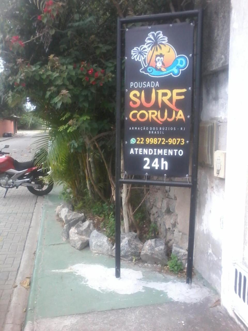 Surf Coruja Inn